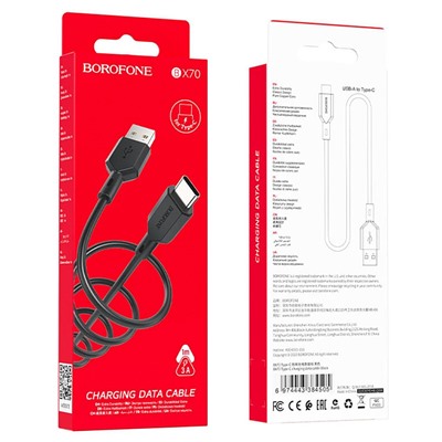 Кабель USB - Type-C Borofone BX70 (повр. уп)  100см 3A  (black)