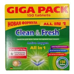 Таблетки для ПММ "Clean&Fresh" Allin1 (giga) 150 штук