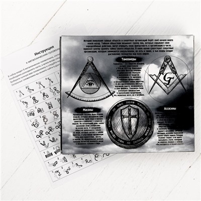 Головоломка металлическая «Тайны сообщества», набор 5 шт.