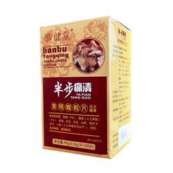 Таблетки для лечения суставов с пантами марала и женьшенем Ya Pian Tang Guo
