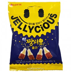 Жевательный мармелад Кола Jellycious Max Sour Cola Lotte, Корея, 50 г Акция