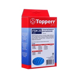 Фильтр Topperr для пылесосов Samsung