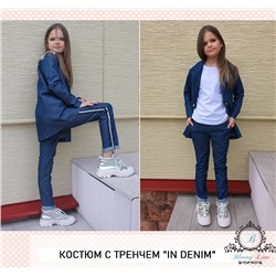 Костюм джинсовый с тренчем "IN DENIM" Размер 134-142
