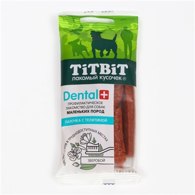 ДЕНТАЛ+ Палочка  для собак Titbit для маленьких пород, с телятиной 22 г