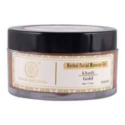 Khadi Gold Face Massage cream/ Крем для массажа лица с частичками золота 50г.