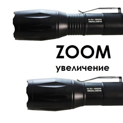 Ручной светодиодный фонарь FA-T6-1 ZOOM