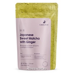 Японский чай Матча с имбирем Origami Tea (NEW), 50 г Акция