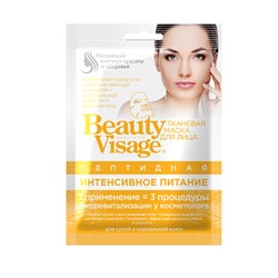 Фитокосметик Beauty Visage Пептидная ткан.маска д/лица "Интенсивное питание"25мл
