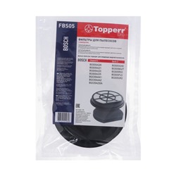 Комплект фильтров Topperr для пылесосов Bosch FBS05, 2шт