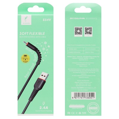 Кабель USB - micro USB SKYDOLPHIN S54V  100см 2,4A  (black)