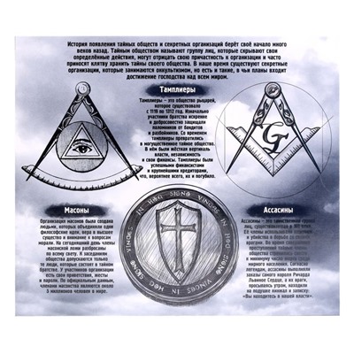 Головоломка металлическая «Тайны сообщества», набор 5 шт.