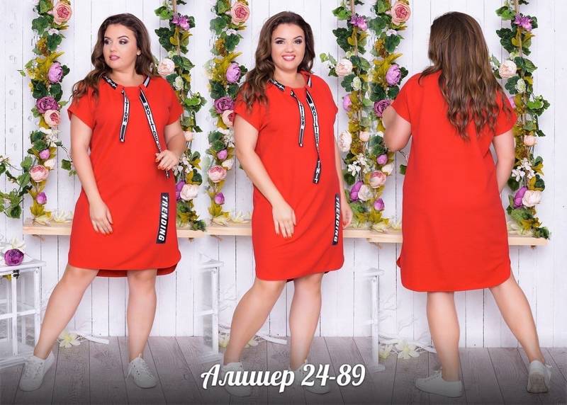 Купить Платье В Российском Интернет Магазине