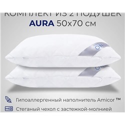 Комплект из двух подушек для сна SONNO AURA гипоаллергенный наполнитель Amicor TM
