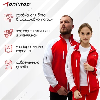 Ветровка ONLYTOP унисекс red, р. 42