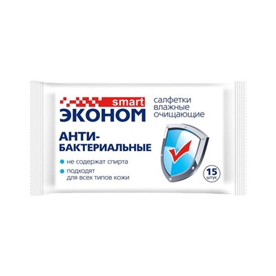 Влажные салфетки Эконом Smart антибактериальные, 15 упаковок по 15 шт