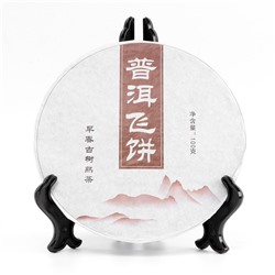 Китайский выдержанный чай "Шу Пуэр. Fei bing", 100 г, 2020 г, Юньнань, блин