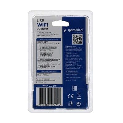 Адаптер Wi-Fi Gembird WNP-UA-010, 150 Mbps, USB, антенна, чёрный