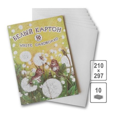 Набор картона белого А4  10л "Веселый май" в папке НБК-7267 Лилия Холдинг