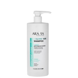 398685 ARAVIA Professional Шампунь для придания объёма тонким и склонным к жирности волосам Volume Pure Shampoo, 1000 мл