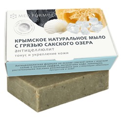 Мыло MED-formula Антицеллюлитное 50 гр