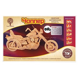 Сборная модель "Мотоцикл Харлей-Дэвидсон"