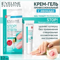 Eveline Nail Therapy Professional Экспресс-удалитель кутикулы 12мл