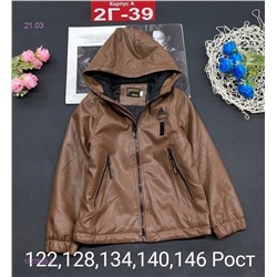 куртка 1727963-5