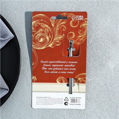 Ложка подарочная на открытке «Лучший муж», 3 х 14 см