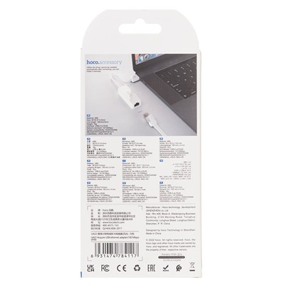Адаптер Hoco UA22 OTG USB/ethernet RJ45 (100 Mbps) (white)