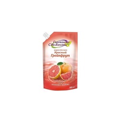 Гармония Свежести Жидкое крем-мыло 500мл Красный грейпфрут
