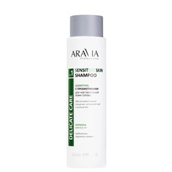 398696 ARAVIA Professional Шампунь с пребиотиками для чувствительной кожи головы Sensitive Skin Shampoo, 420 мл