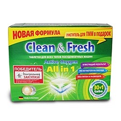 Таблетки для ПММ "Clean&Fresh" Allin1  30 штук + 1 таб. очистителя