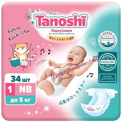 Подгузники Tanoshi, размер NB до 5 кг, 34 шт