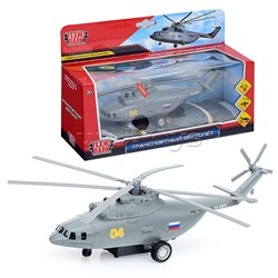 Модель металл Вертолет транспортный 20см, (свет-звук, люк, подв дет, серая) в коробке