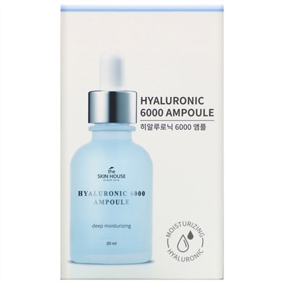 The Skin House, Hyaluronic 6000 Ampoule, ампульная сыворотка с гиалуроновой кислотой, 30 мл