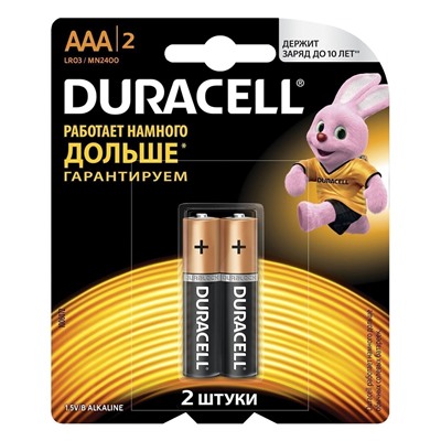Батарейка AAA Duracell LR03 Basic CN (2-BL) (24/96)