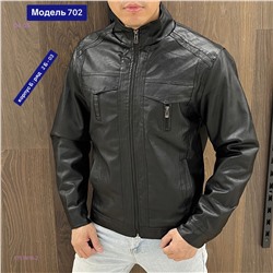 Куртка 1751916-2