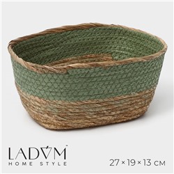 Корзина для хранения плетёная ручной работы LaDо́m «Лео», 27×19×13 см, цвет зелёный
