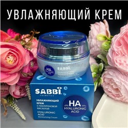 Крем с гиалуроновой кислотой SABBI Hyaluronic Acid Cream 50g