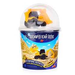 Игрушка для детей "Космический песок" 1 кг в наборе с машинкой-трактор, песочный