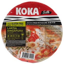 Лапша б/п со вкусом сингапурской лаксы Silk Koka (стакан), Сингапур, 70 г Акция