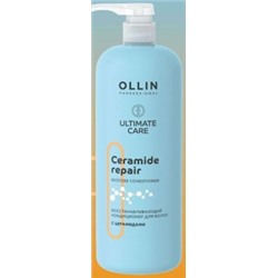 OLLIN ULTIMATE CARE Восстанавливающий кондиционер для волос с церамидами 1000мл