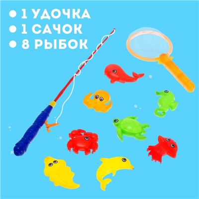 Магнитная рыбалка для детей «Морские жители», 10 предметов: 1 удочка, 1 сачок, 8 игрушек, цвета МИКС