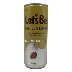 Кофейный напиток Ванильный Латте Летс Би Vanilla Latte Let's Be Lotte, Корея, 240 мл