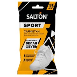 Влажные салфетки Salton Sport для очищения белой обуви и подошв 15 шт