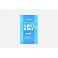 CAFЕ MIMI Шипучая Соль для ванны Detox Blue Clay 100гр 516206