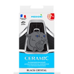 Ароматизатор Medori Black Crystal на дефлектор Pantera / TC-50 /уп1/ керамический