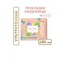 Прокладки женские гигиенические ежедневные с крылышками Inseense Silk Care 180 мм (10 шт)