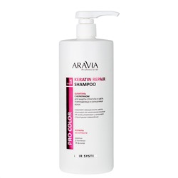 398690 ARAVIA Professional Шампунь с кератином для защиты структуры и цвета поврежденных и окрашенных волос Keratin Repair Shampoo, 1000 мл