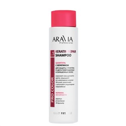 398689 ARAVIA Professional Шампунь с кератином для защиты структуры и цвета поврежденных и окрашенных волос Keratin Repair Shampoo, 420 мл